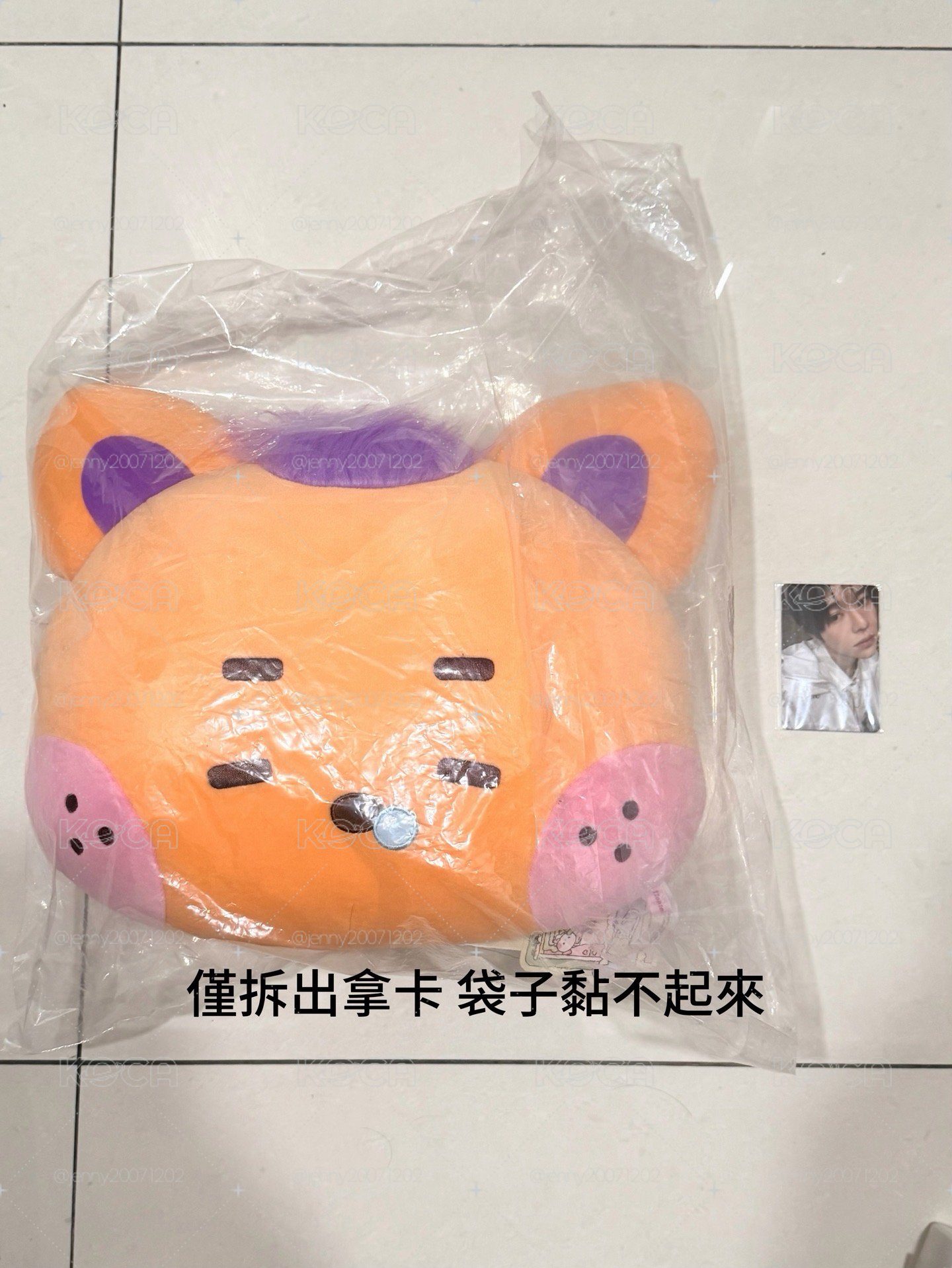 溫靠墊