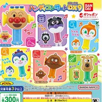 BANDAI ハンディコンサートの9弾