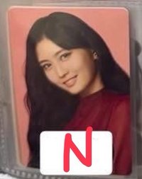 N