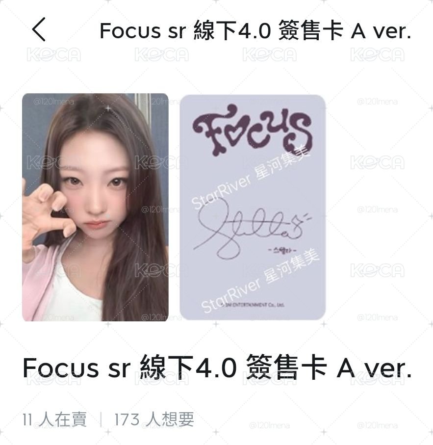 貓爪拉簽售