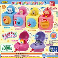 BANDAI スイッチオンスインゲ!⑦