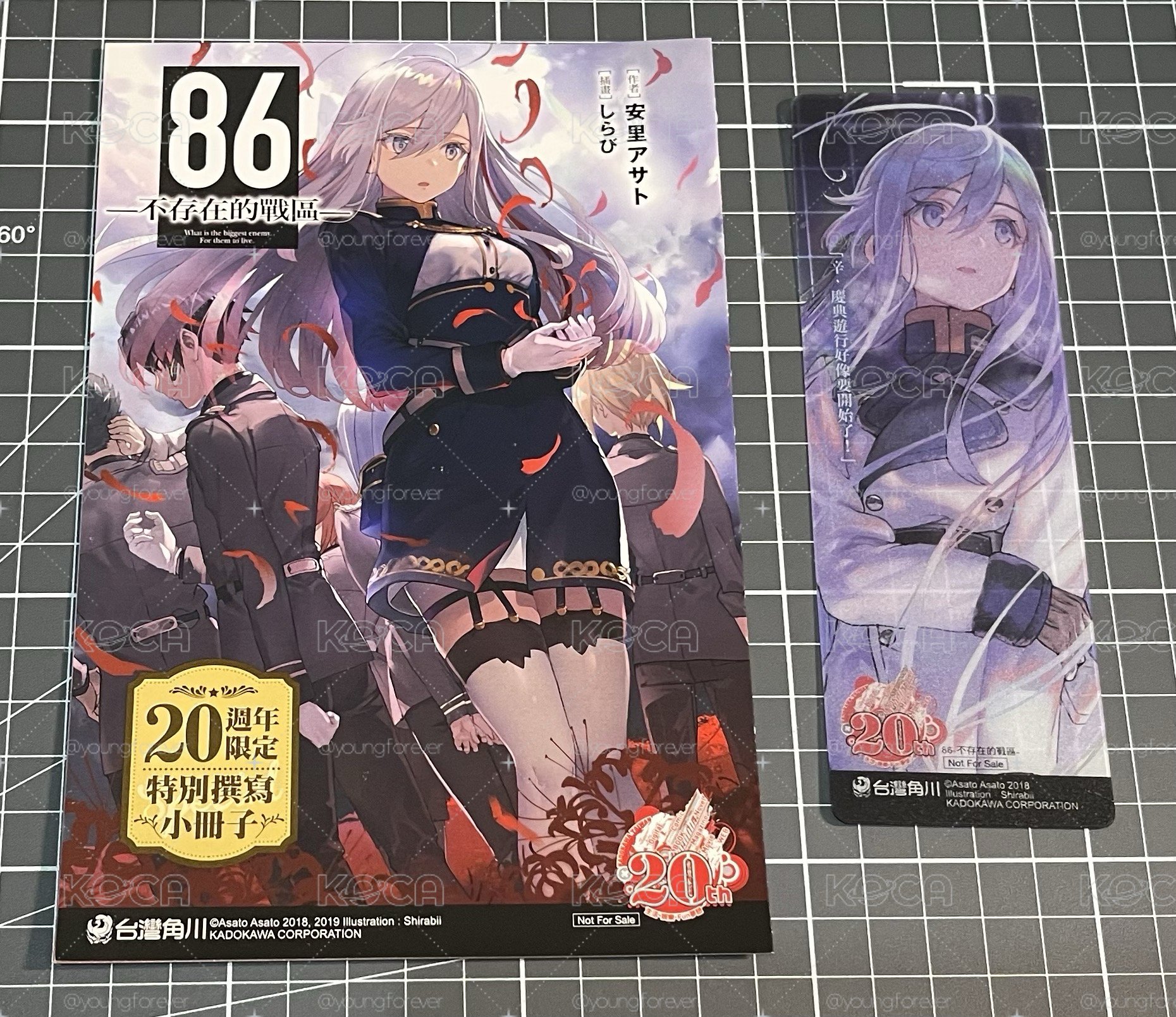 台灣角川 秋之圓夢祭 20週年限定 小冊子＆紀念PP書籤 - 86不存在的戰區/約定/為何我的世界被遺忘了