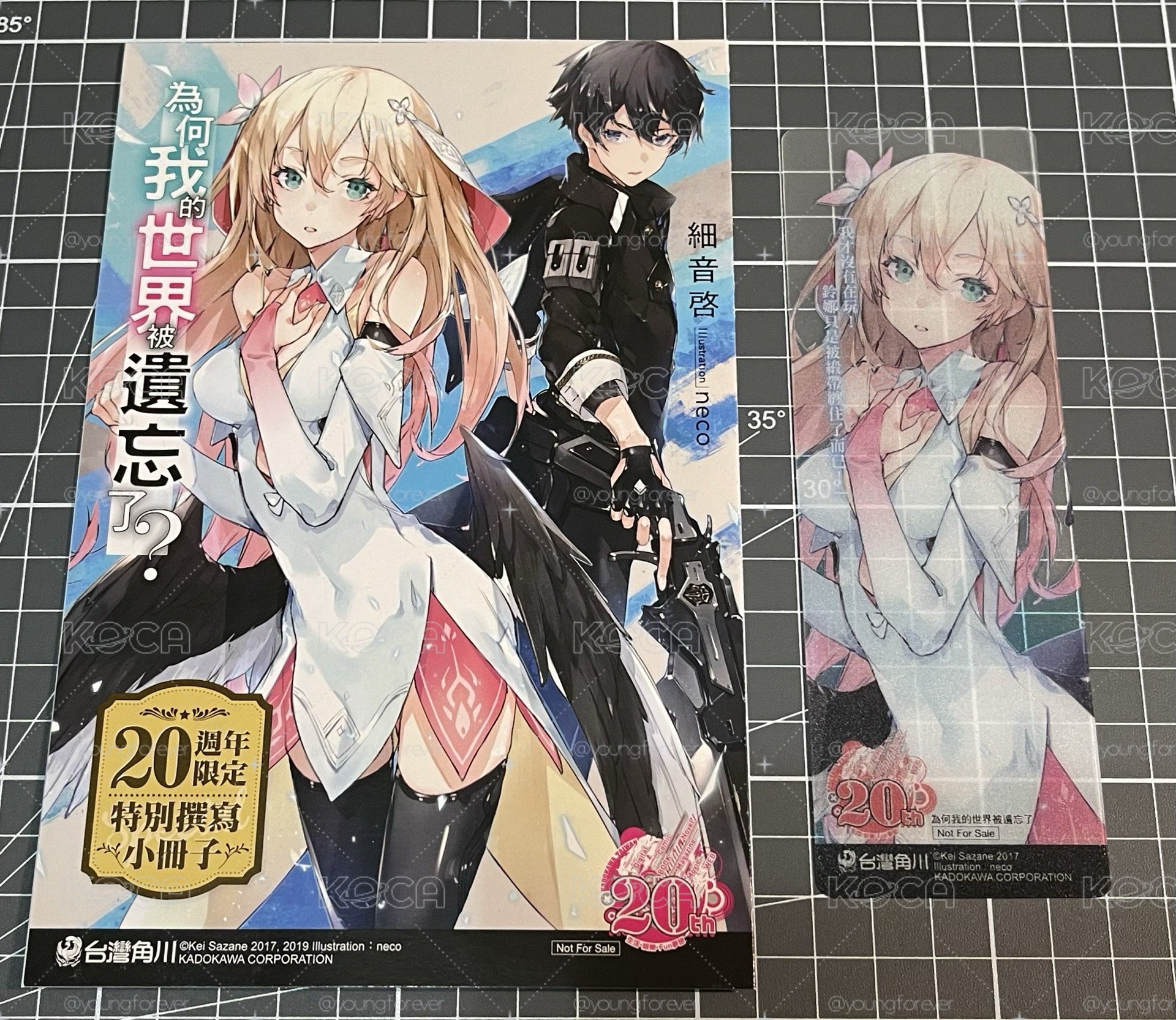 台灣角川 秋之圓夢祭 20週年限定 小冊子＆紀念PP書籤 - 86不存在的戰區/約定/為何我的世界被遺忘了