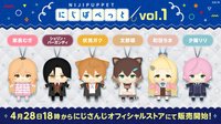 にじぱぺっとシリーズ