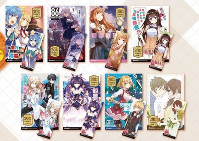台灣角川 秋之圓夢祭 20週年限定 小冊子＆紀念PP書籤 - 86不存在的戰區/約定/為何我的世界被遺忘了