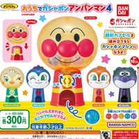 BANDAI うちでガシャポン
