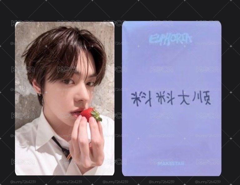 ms草莓簽售卡Leo