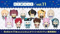 NIJI PUPPET vol.11
