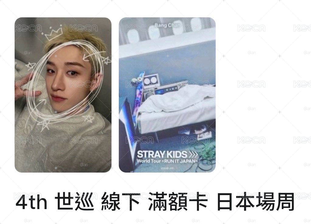 🌟燦滿額卡