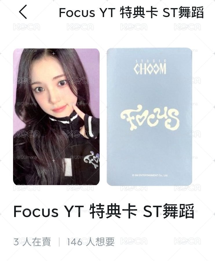 優哈熱貴