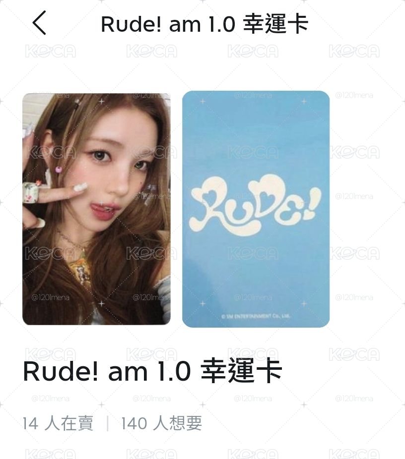 優哈幸運