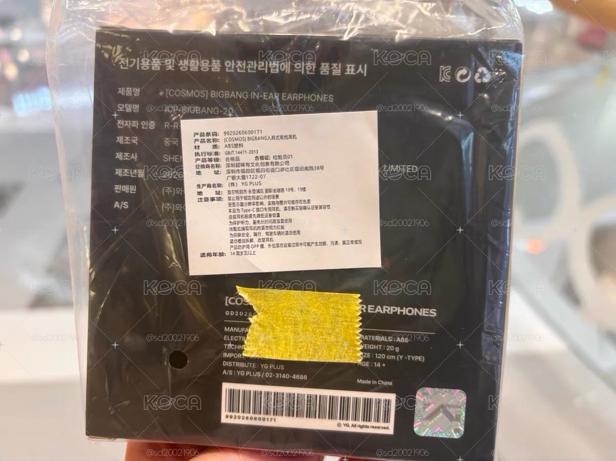 BIGBANG 耳機