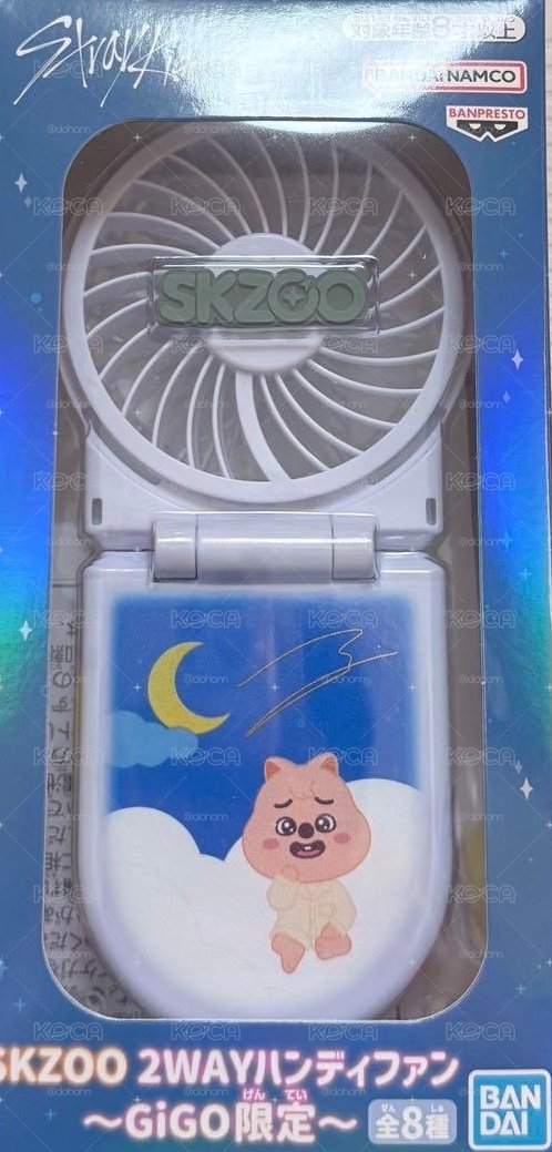 城 迷你電風扇