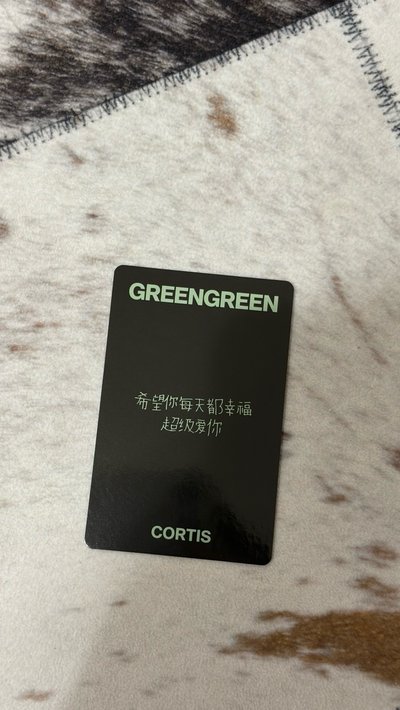 快來把中背玹帶回家