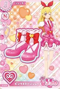 入學服