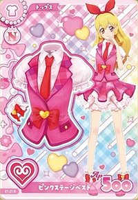 入學服