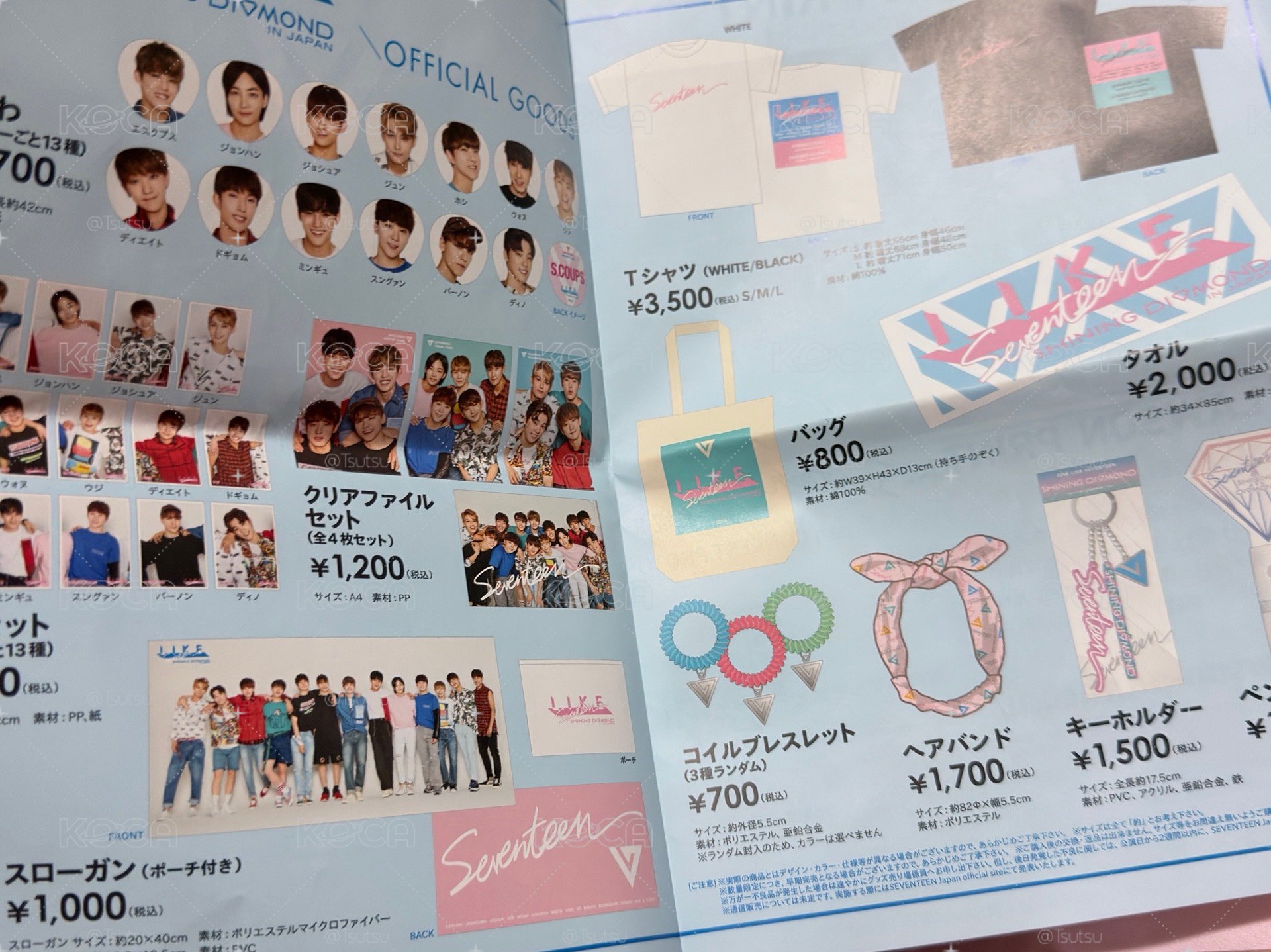 (現貨整圖出）seventeen 出道 手燈 手燈包 手幅 一代克拉棒 克拉鏟