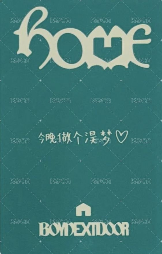 HOME kms 3.0 幸運卡 中文卡背 背面