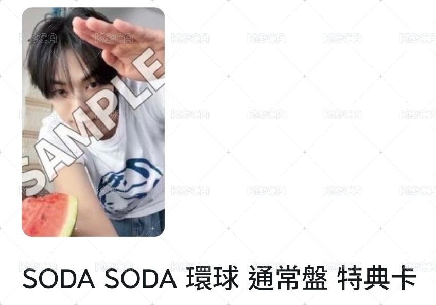 環球通常盤2+通常盤2