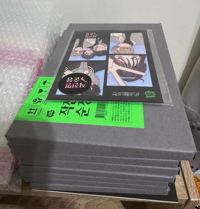 純情大作戰2024年曆立牌 