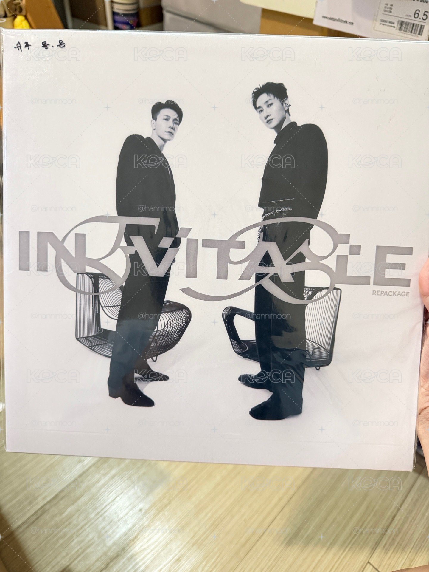 D&E黑膠