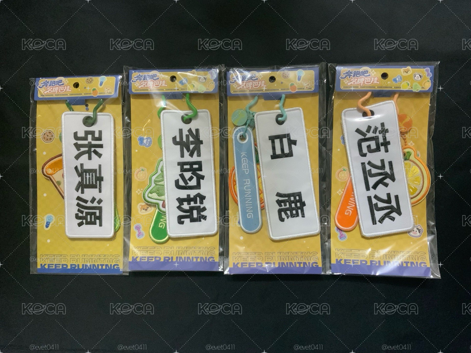 奔跑吧，名牌掛件