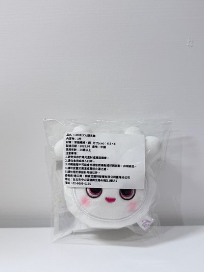 大頭娃 多賢