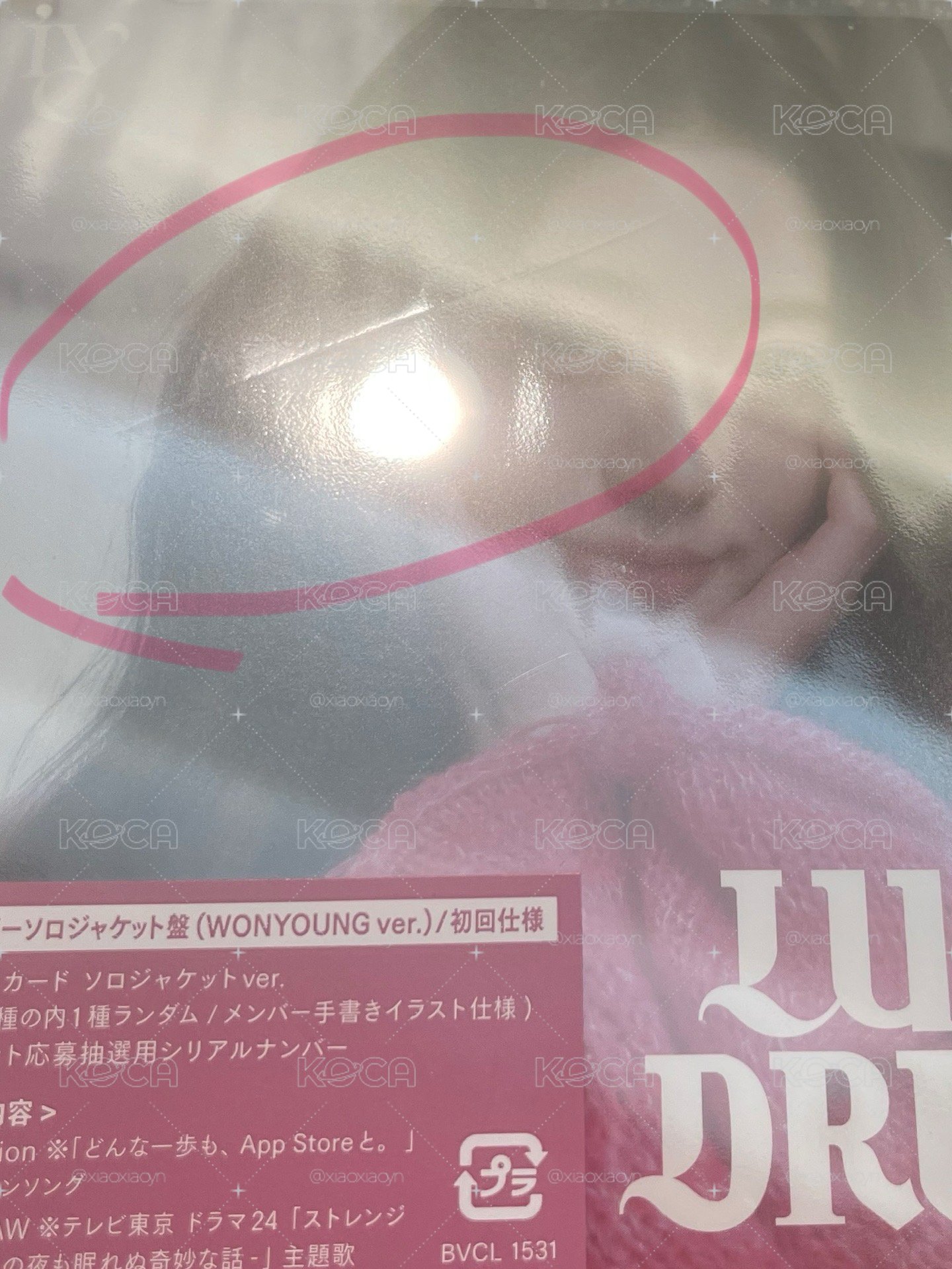 ［ive]LUCID DREAM Wonyoung 單封通常盤 未拆（封膜有損）