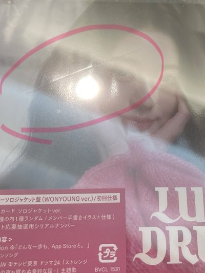［ive]LUCID DREAM Wonyoung 單封通常盤 未拆（封膜有損）