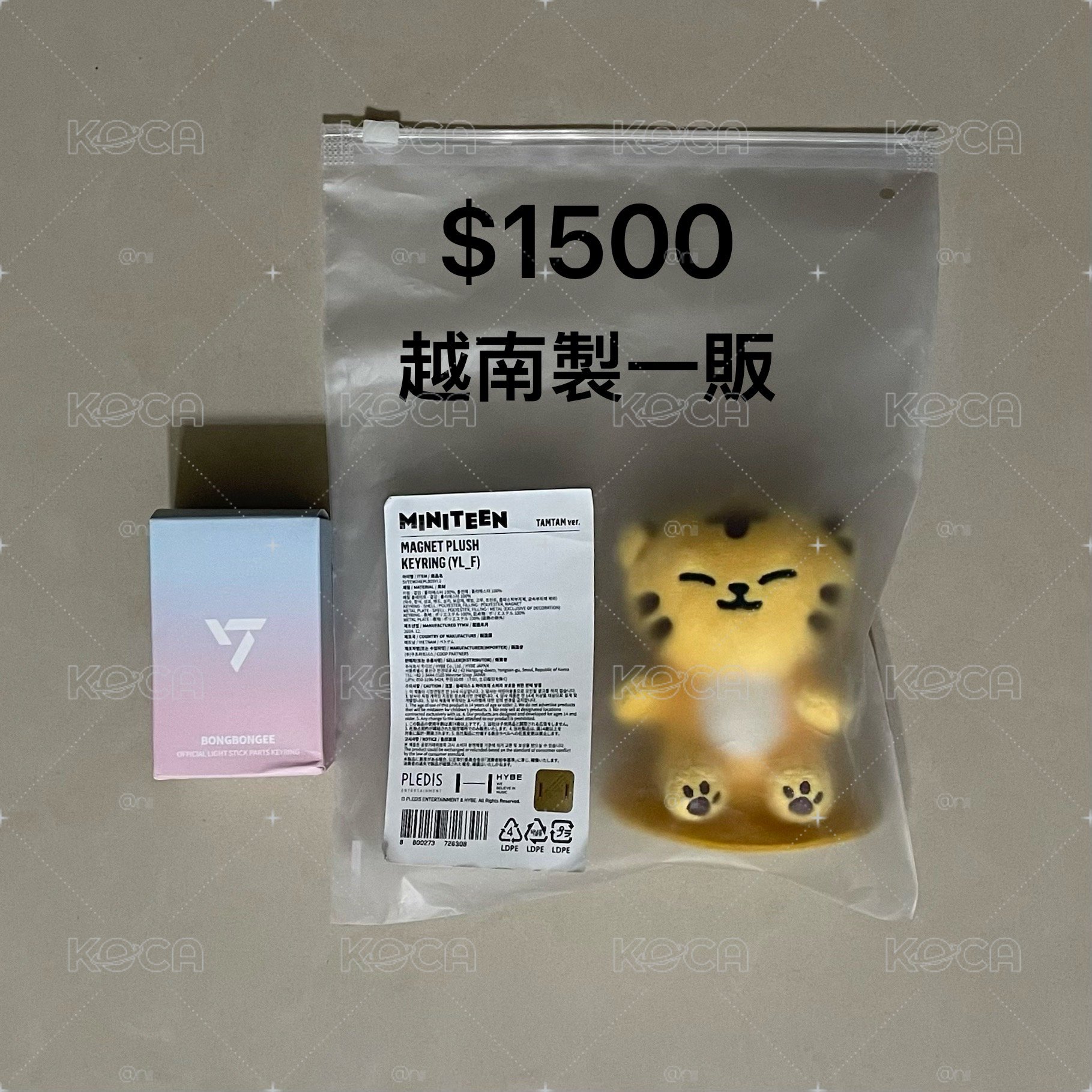 眈眈坐娃盤