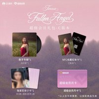 Fallen Angel QQ音樂 C版 電子專 