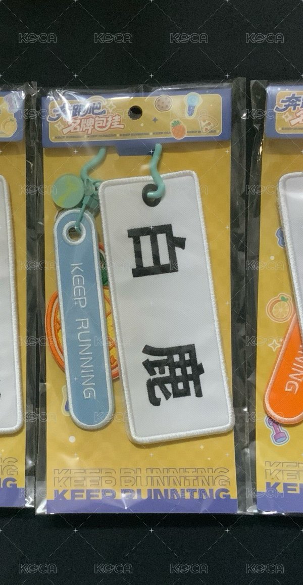 白鹿名牌掛件