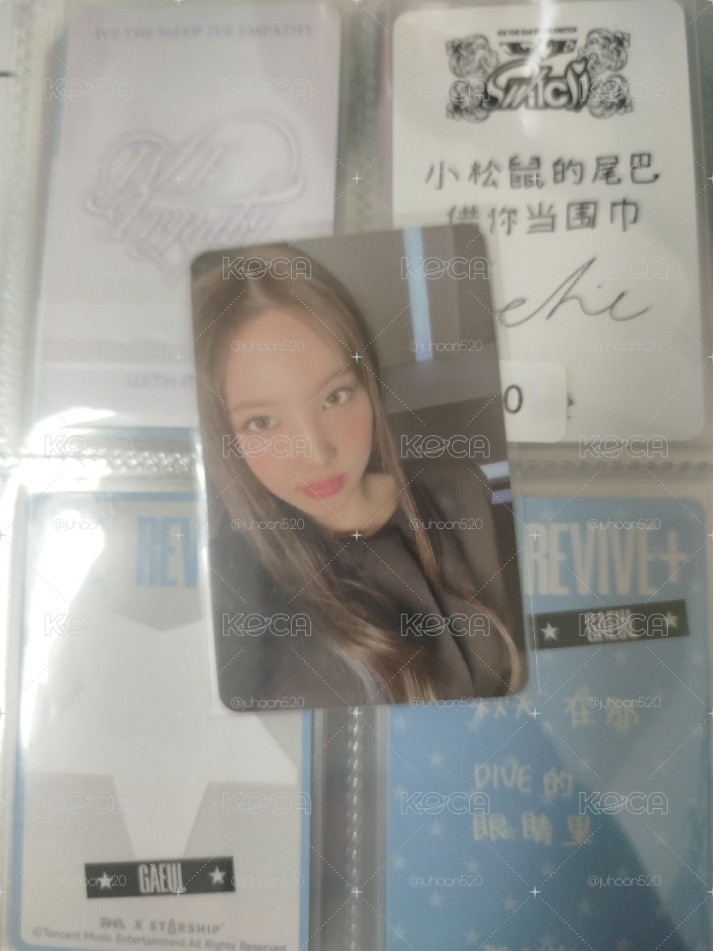 nayeon