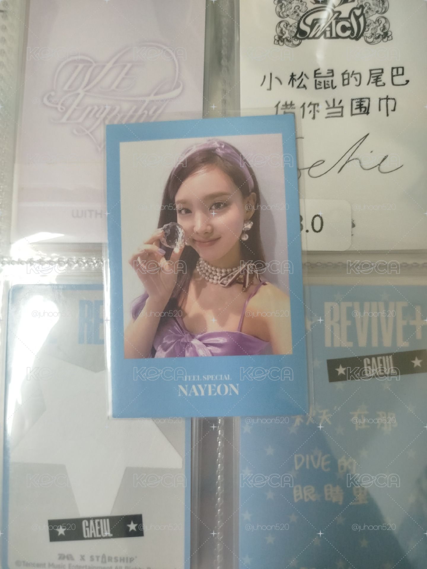 nayeon