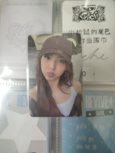 nayeon