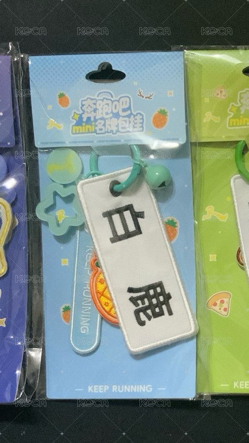 白鹿mini名牌掛件