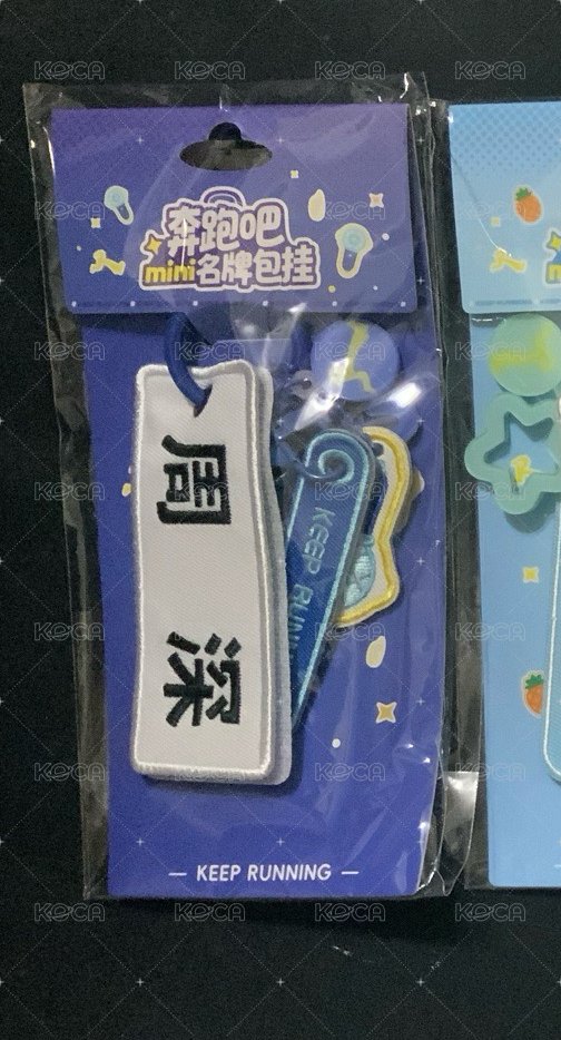 周深mini名牌掛件