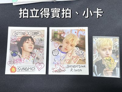 Boynextdoor Leehan 貼紙書
