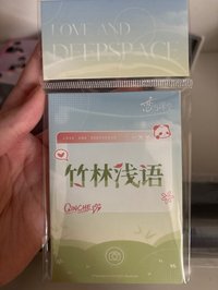 竹林淺語拍立得組