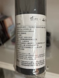 萬達聯名掛軸 拆檢