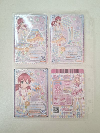 【偶像學園 Aikatsu Friends!】