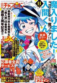 2025年11月號