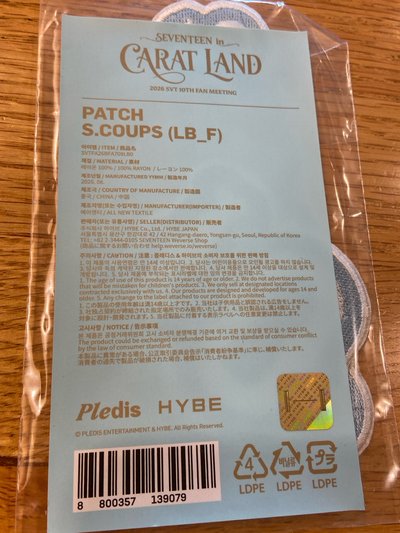 S.COUPS 2026克拉島 刺繡貼 布章