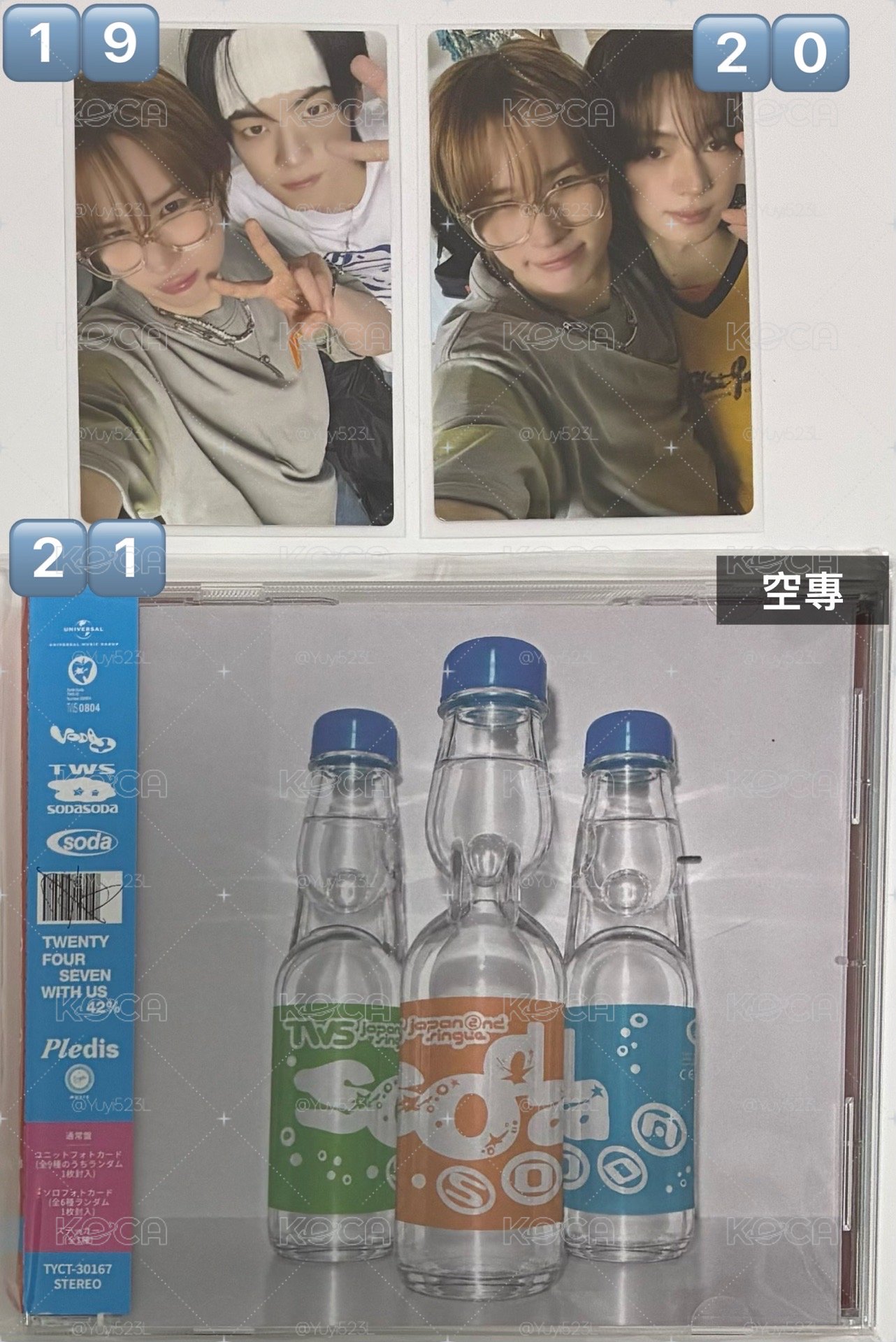 TWS 平價小卡區
