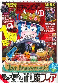 2024年10月號