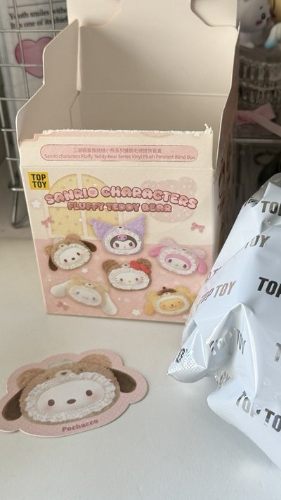 三麗鷗 絨絨小熊系列盲盒  帕恰狗 毛絨掛件