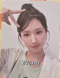 26’世巡 澳門場 入場卡 / 場限卡 