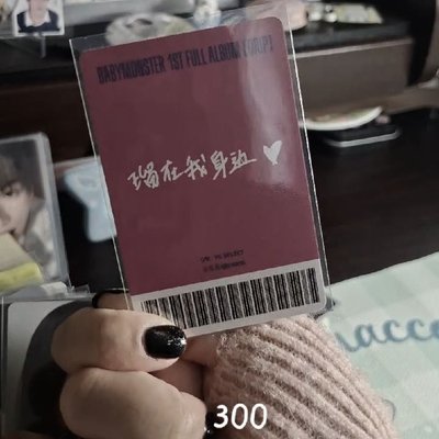 可愛露露區