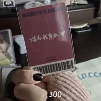 中區 中背露