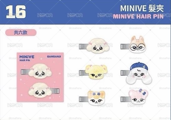 💖髪夾 - 秋天 IVE MINIVE
